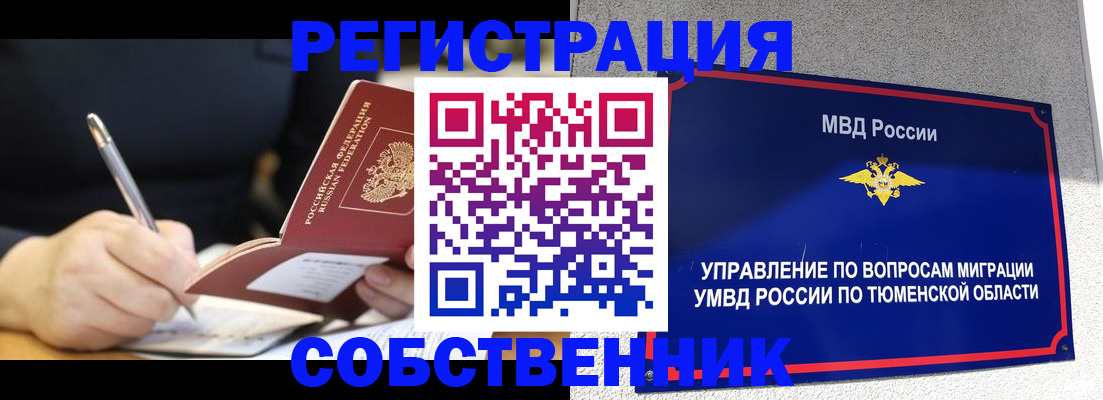 форма 3 в Сорочинске